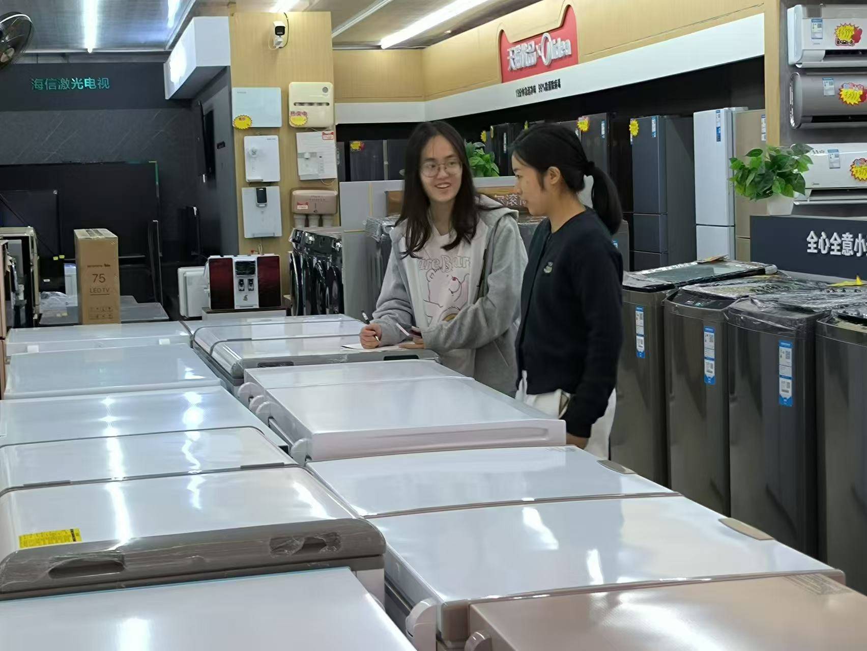 青春促消费 新田组织年轻干部深度调研家电以旧换新市场实情